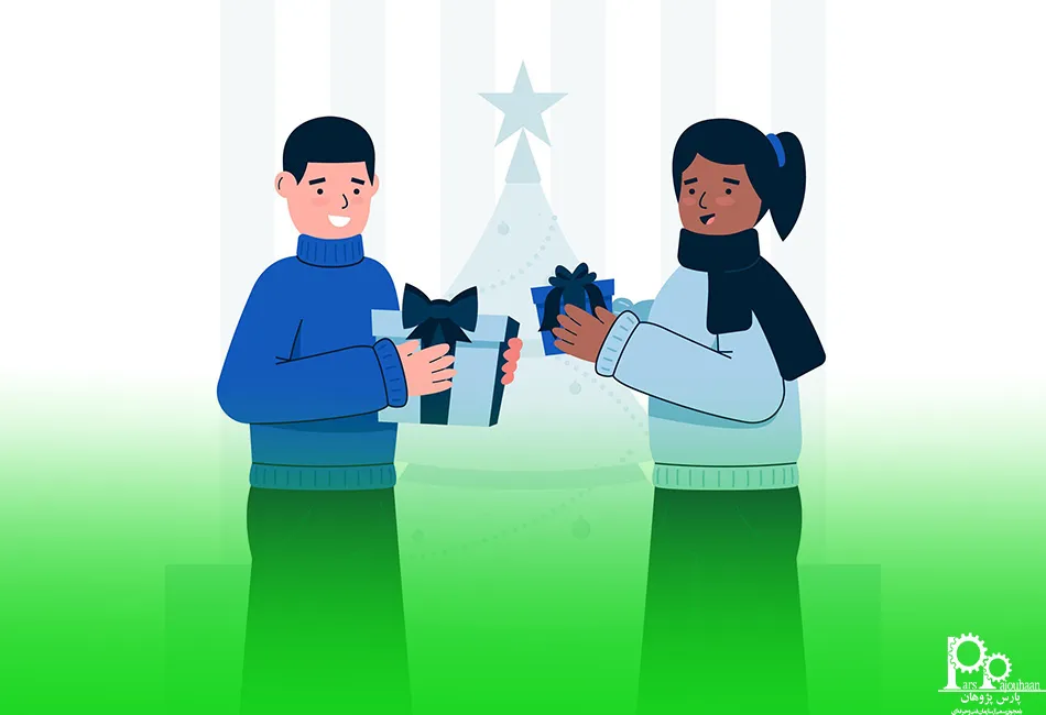 پاداش کارمندی